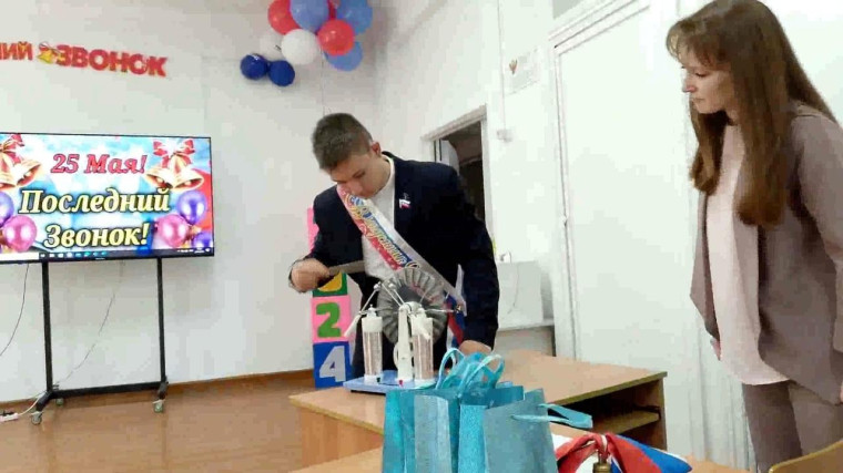 П_последний урок 2024.