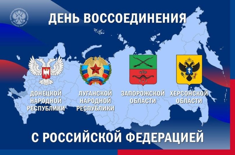 Мы вместе! И мы победим!.